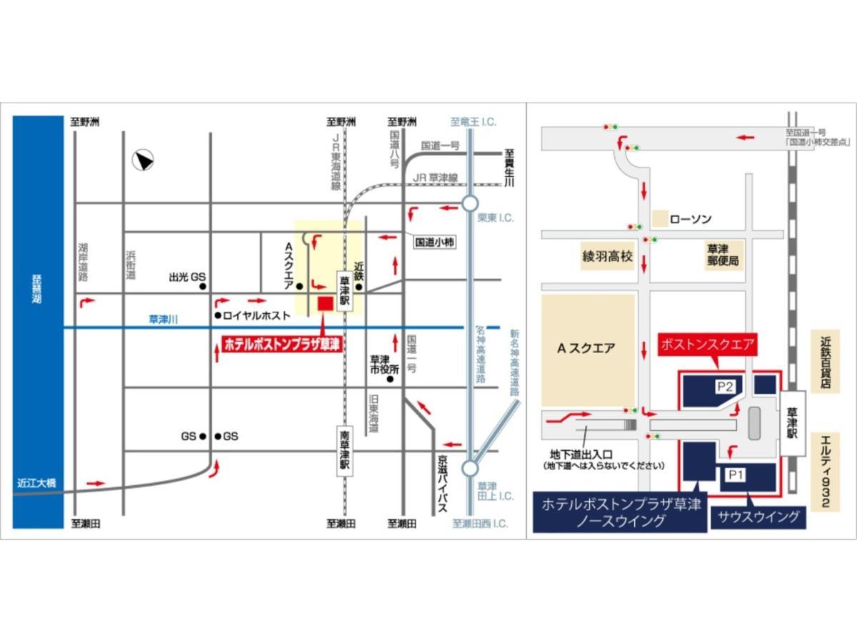 Boston Plaza Kusatsu Biwa Lake - Vacation Stay 15462V Bagian luar foto
